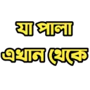 استیکر