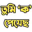 استیکر