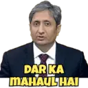 ਸਟਿਕਰ