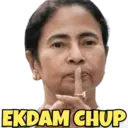 Stiker