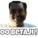 Stiker