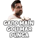 Stiker