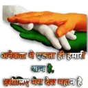 स्टिकर