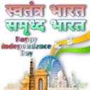 स्टिकर