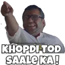 Stiker