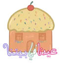 ملصق