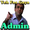 স্টিকার