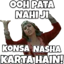 اسٹیکر