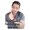 Stiker