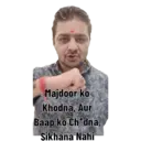 Stiker