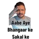 Stiker