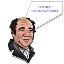 Налепница