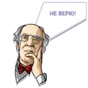 Налепница