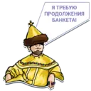 Налепница