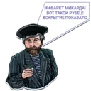 Налепница