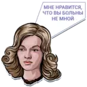 Налепница