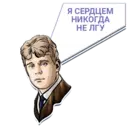 Налепница
