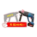 Стикер