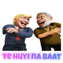 Stiker
