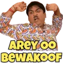 Stiker