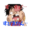Stika