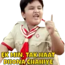 Stiker