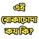 استیکر