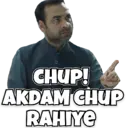 Stiker