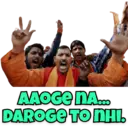 Stiker