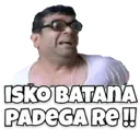 Stiker