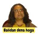 Çıkartma