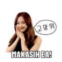 Stiker