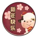 Nhãn dán