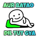 Stiker