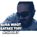 اسٹیکر
