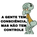 اسٹیکر
