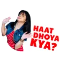 স্টিকার