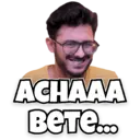 Стикер