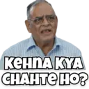 স্টিকার