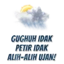 สติกเกอร์