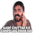 اسٹیکر