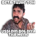 اسٹیکر
