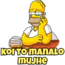 Наліпка