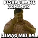 Çıkartma