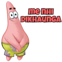 Stiker