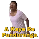 ஸ்டிக்கர்