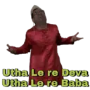 ஸ்டிக்கர்