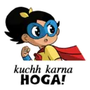 Stiker