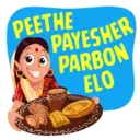 స్టికర్