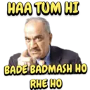 ਸਟਿਕਰ